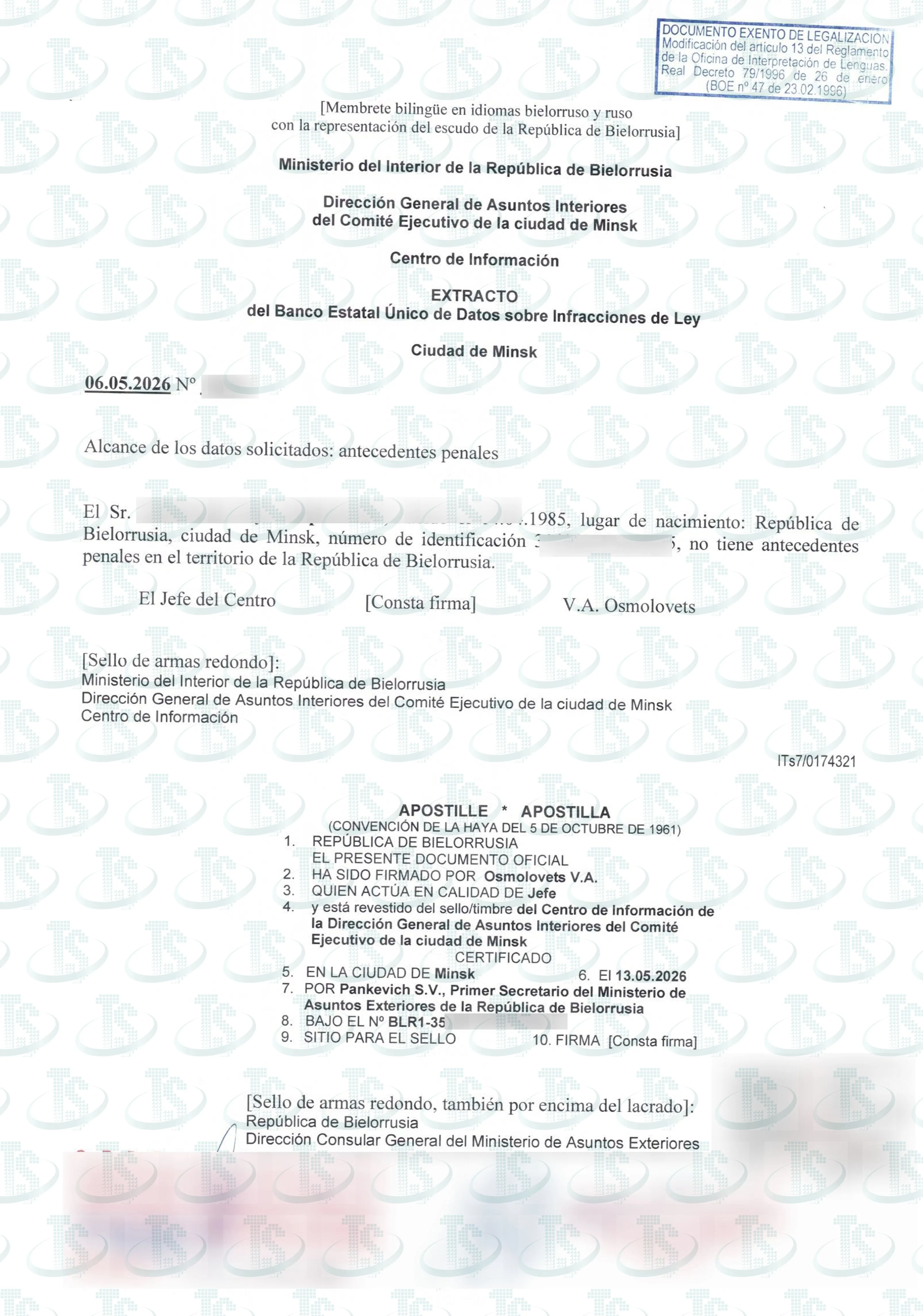 Пример присяжного перевода на испанский справки о несудимости