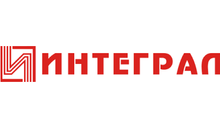 ИНТЕГРАЛ